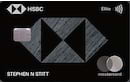 HSBC Elite Credit Card image