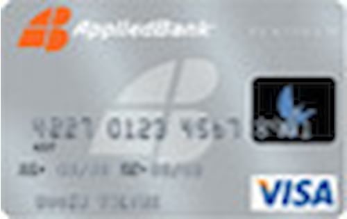 Platinum Zero Secured Visa Credit Card from Applied Bank
