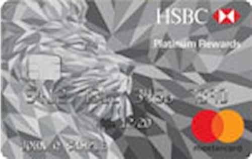 hsbc platinum with rewards credit card